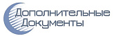Амурский:Дополнительные документы
